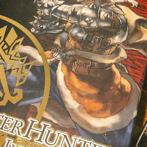 몬스터헌터 공식 아트 설정북