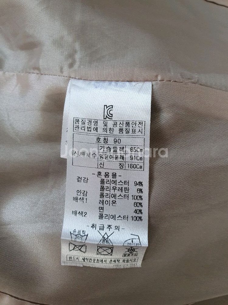 (거의새거)올리비아 로렌 봄, 가을 자켓 90사이즈--7