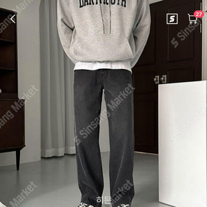 새것) 32사이즈 남자청바지 일자바지