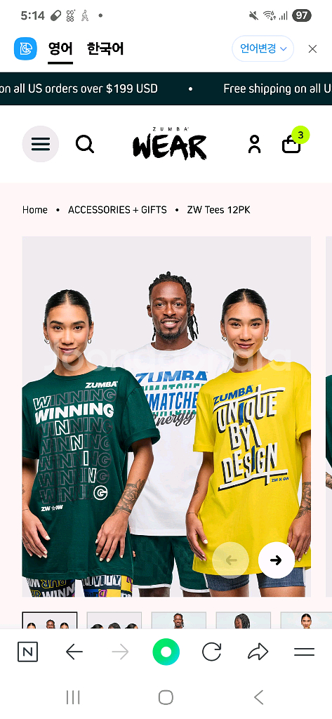 줌바 신상공용티 한셋트 남음--0