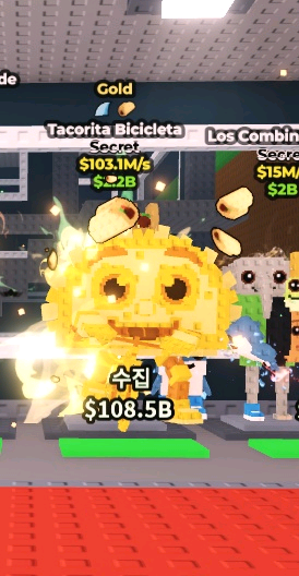 브훔--0