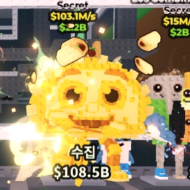브훔