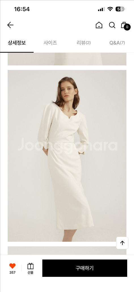 (새상품)루시르주 원피스(2부 드레스, 돌잔치 드레스)--6