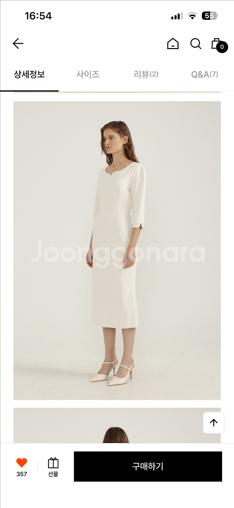 (새상품)루시르주 원피스(2부 드레스, 돌잔치 드레스)--5