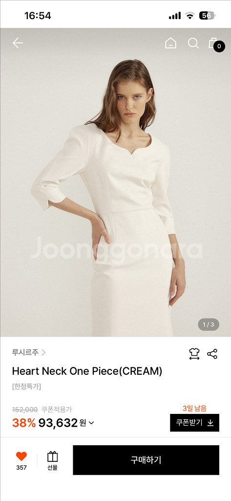 (새상품)루시르주 원피스(2부 드레스, 돌잔치 드레스)--4