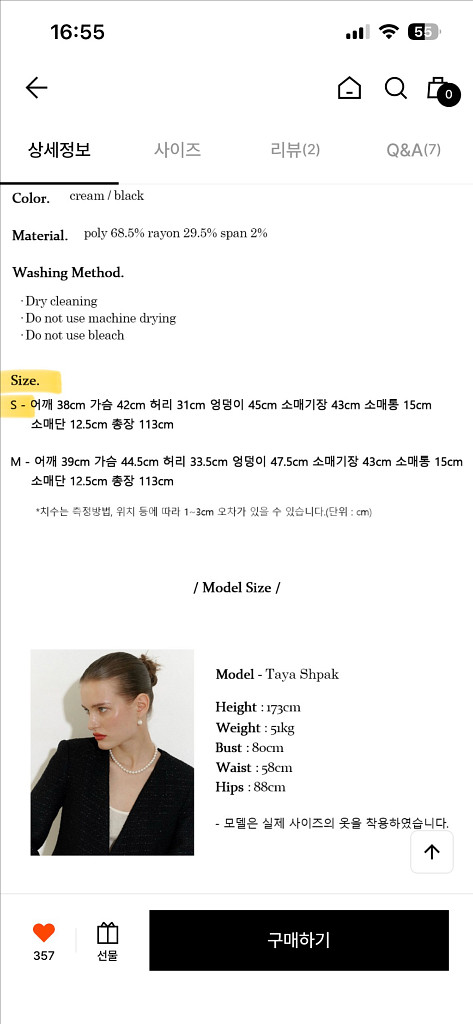 (새상품)루시르주 원피스(2부 드레스, 돌잔치 드레스)--7