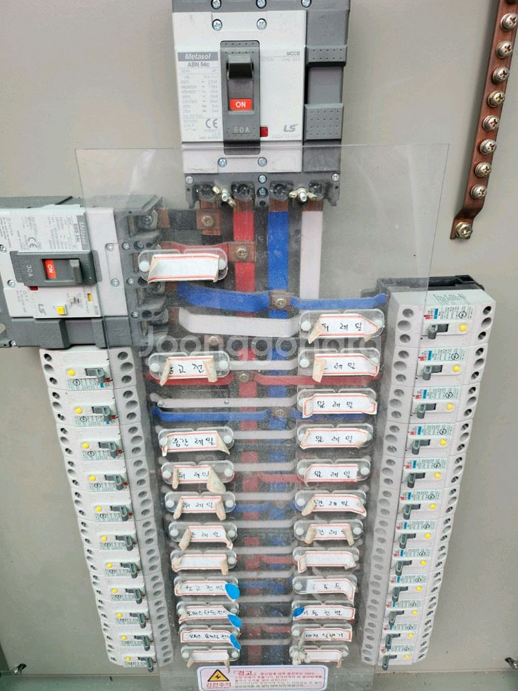 전기 분전함 배전함 배전판 세트 3상 4선식 케이스포함--2