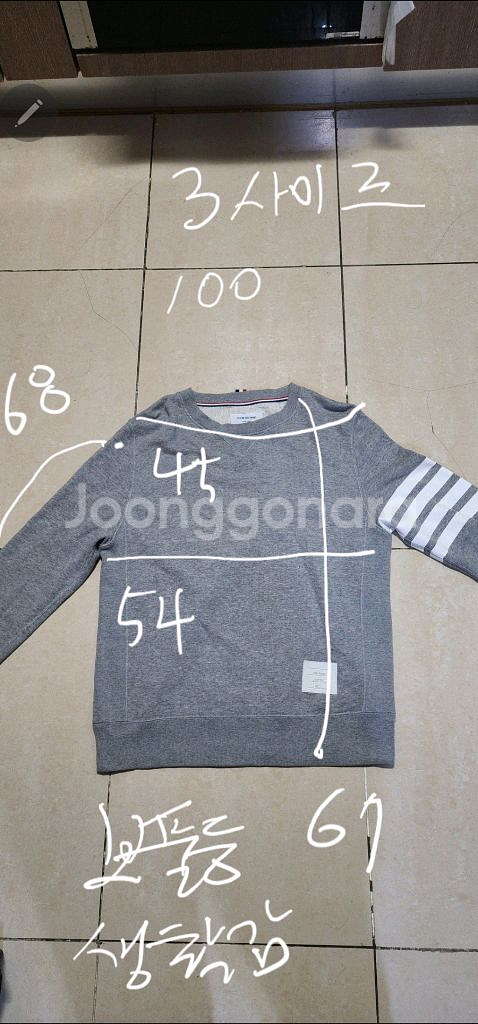 톰브라운 맨투맨 100--8