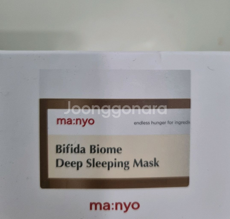 마녀공장 비피다바이옴 딥 슬리핑 마스크 100ml--0