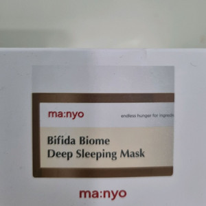 마녀공장 비피다바이옴 딥 슬리핑 마스크 100ml
