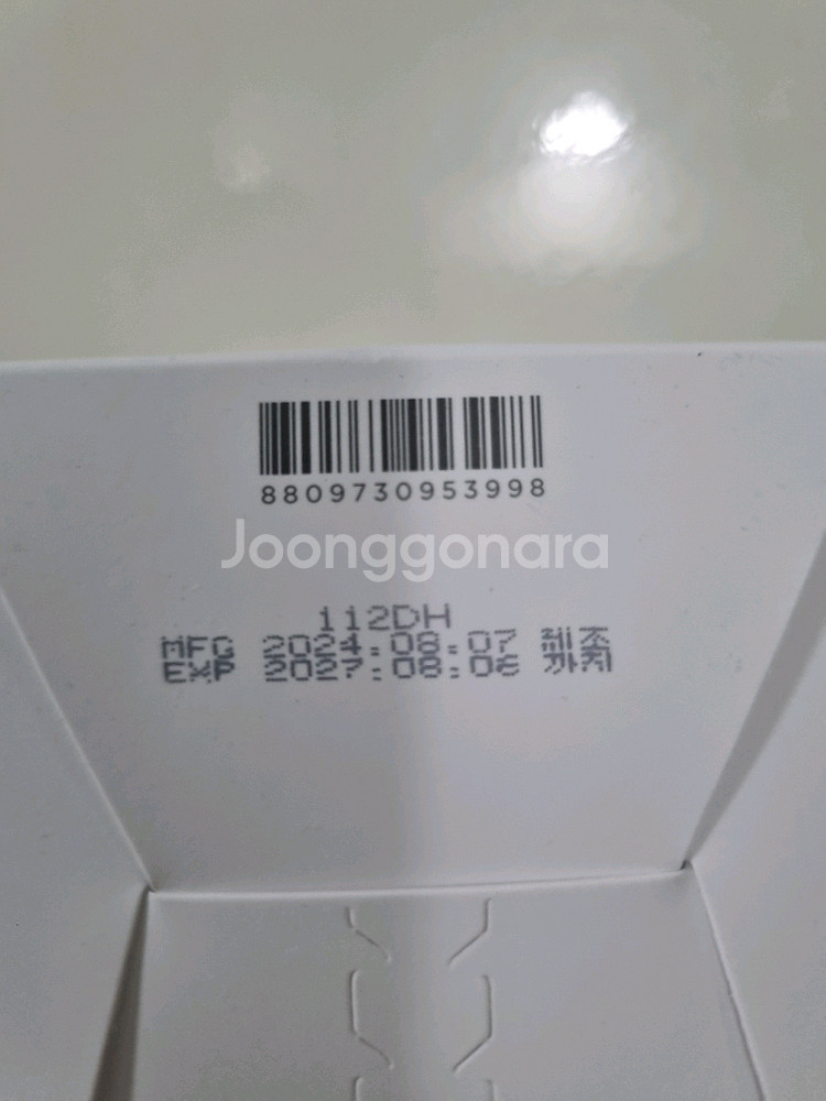 마녀공장 비피다바이옴 딥 슬리핑 마스크 100ml--1