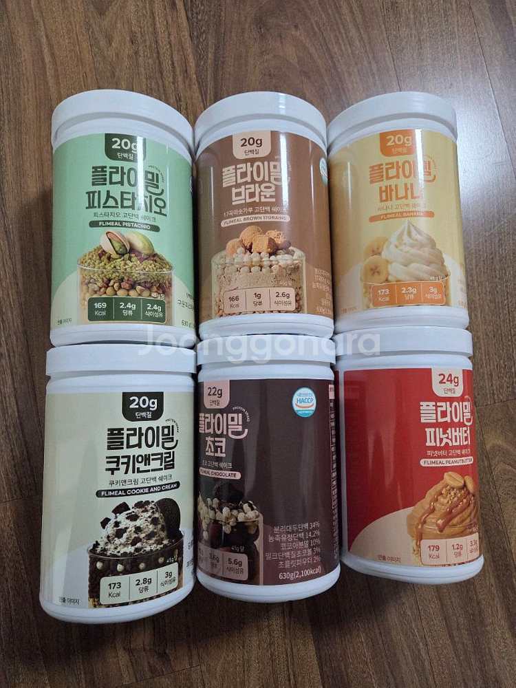 플라이밀 단백질 쉐이크--0