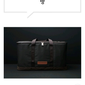 미니맥스 캠핑난로 연통가방 L사이즈 라지