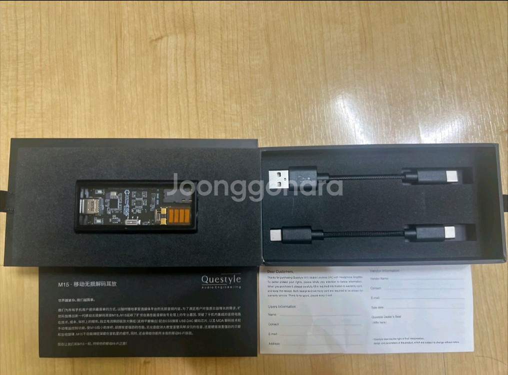 퀘스타일 M15 앰프 새상품--0