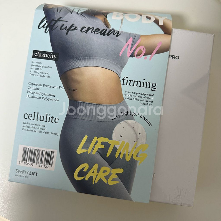 (미개봉) 칼로 EMS 슬림메이커pro + 바디 크림--2