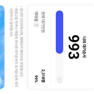 한국시리즈 2차전