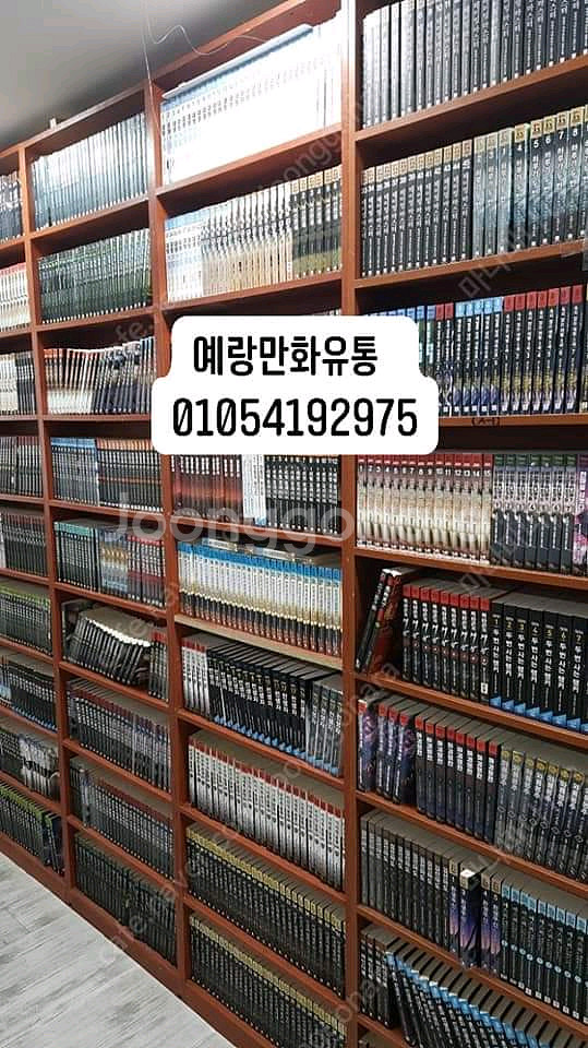 판타지소설 1천권 100만원 100권 7만5천원--0