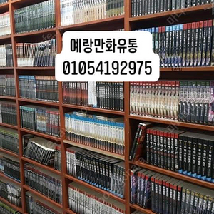 판타지소설 1천권 100만원 100권 7만5천원