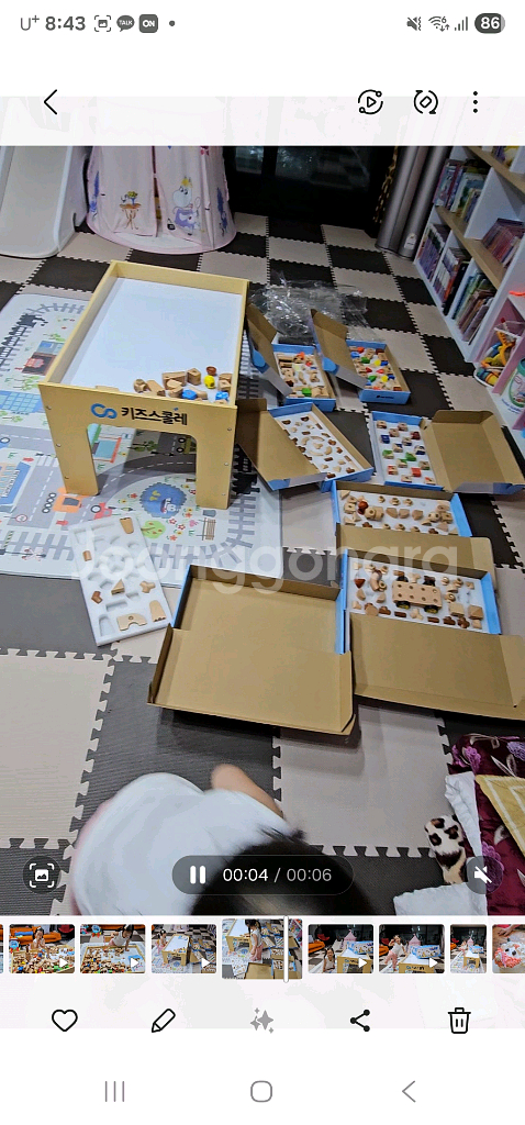 키즈스콜레 크리에이티브7 오픈만 한 새상품--3