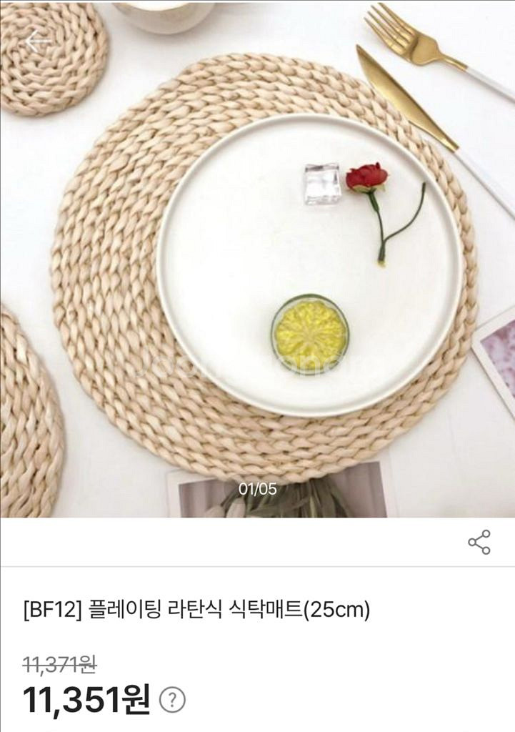 [새제품] 라탄 테이블매트 11,15,25cm 총6개--9