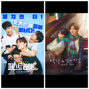 cgv 말할수없는비밀 퍼스트라이드 예매