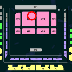 (12/28) 조용필 인천 콘서트 2구역 4열 2연석