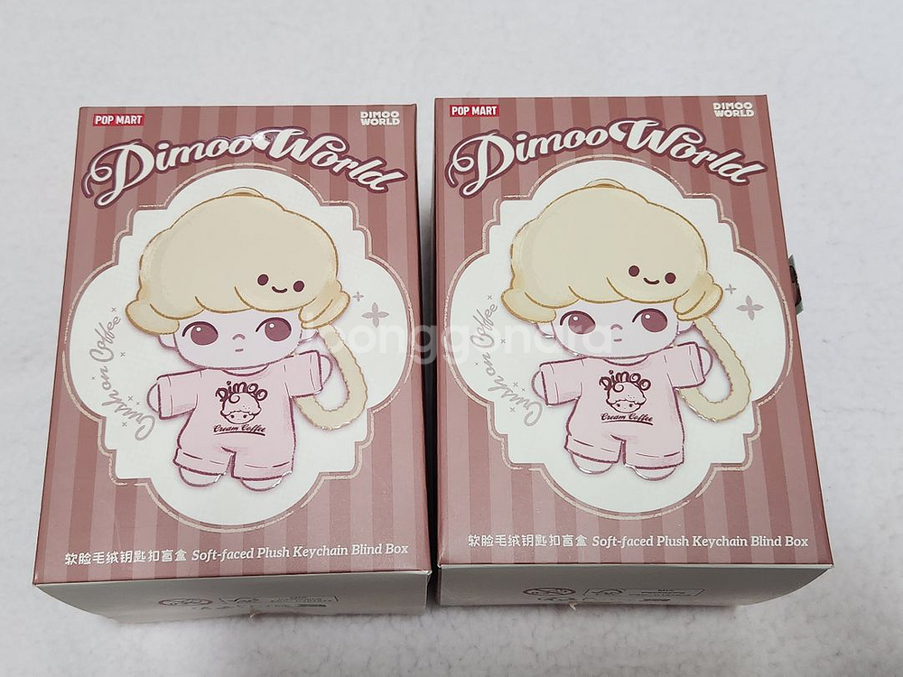 디무 두근두근 커피시리즈 미니 인형 키링--0