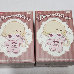 디무 두근두근 커피시리즈 미니 인형 키링