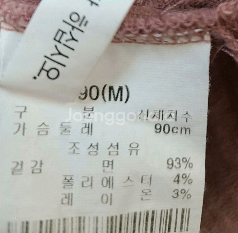 써스데이아일랜드> 코듀로이 블라우스--7