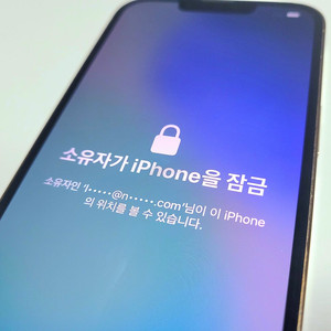 이히릭수님 활성화 잠금 해제 작업 결제 페이지