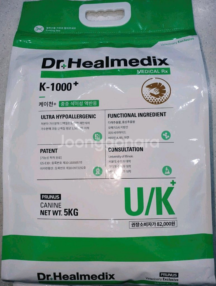 닥터힐메딕스 U/K (k1000) 5kg 새상품택비포함--0