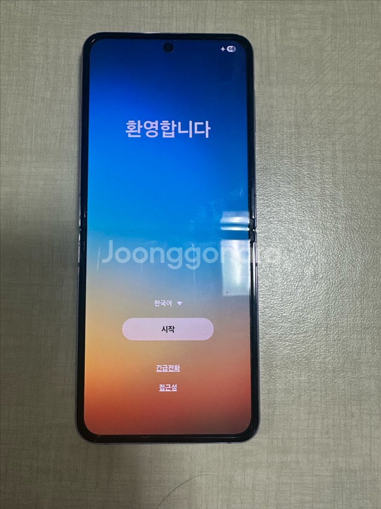 갤럭시 Z 플립 4--7