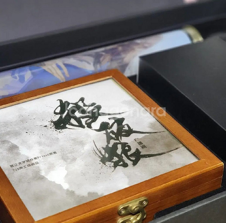 살파랑 오디오드라마 오드 c+간체본+회지들--3