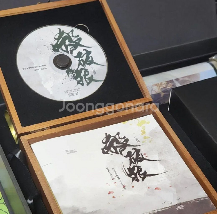 살파랑 오디오드라마 오드 c+간체본+회지들--4