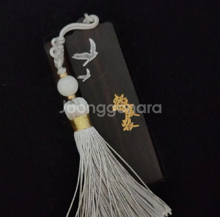 살파랑 오디오드라마 오드 c+간체본+회지들--8