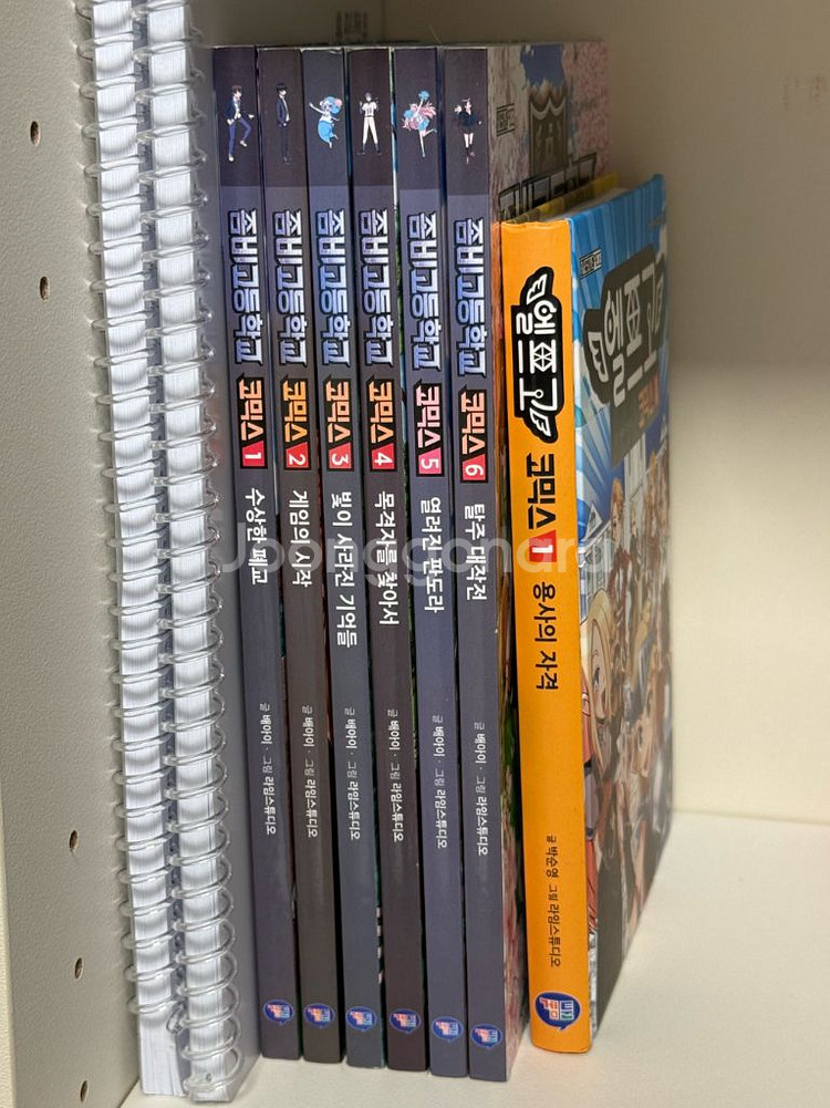 제목:좀비고등학교 코믹스 1~6권 + 스페셜판 세트--0