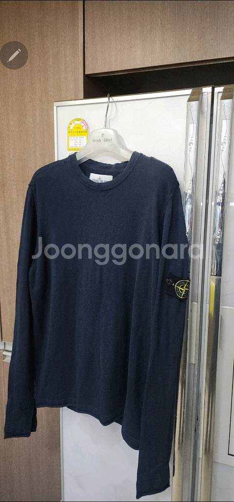 스톤아일랜드 니트 100 / 코튼 조거팬츠--4