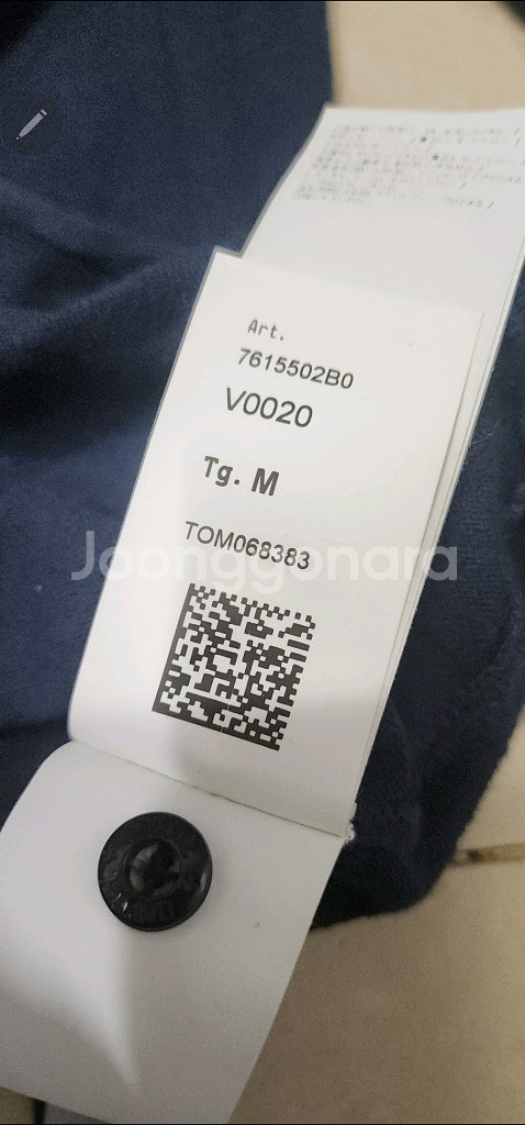 스톤아일랜드 니트 100 / 코튼 조거팬츠--7