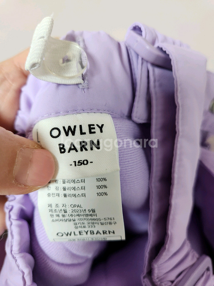 150사이즈 OWLEY BARN 보라색 스키복 하의 바--5