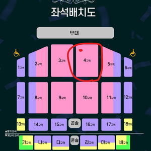 조용필 부산 콘서트 12월 14일(일) 플로어 양도