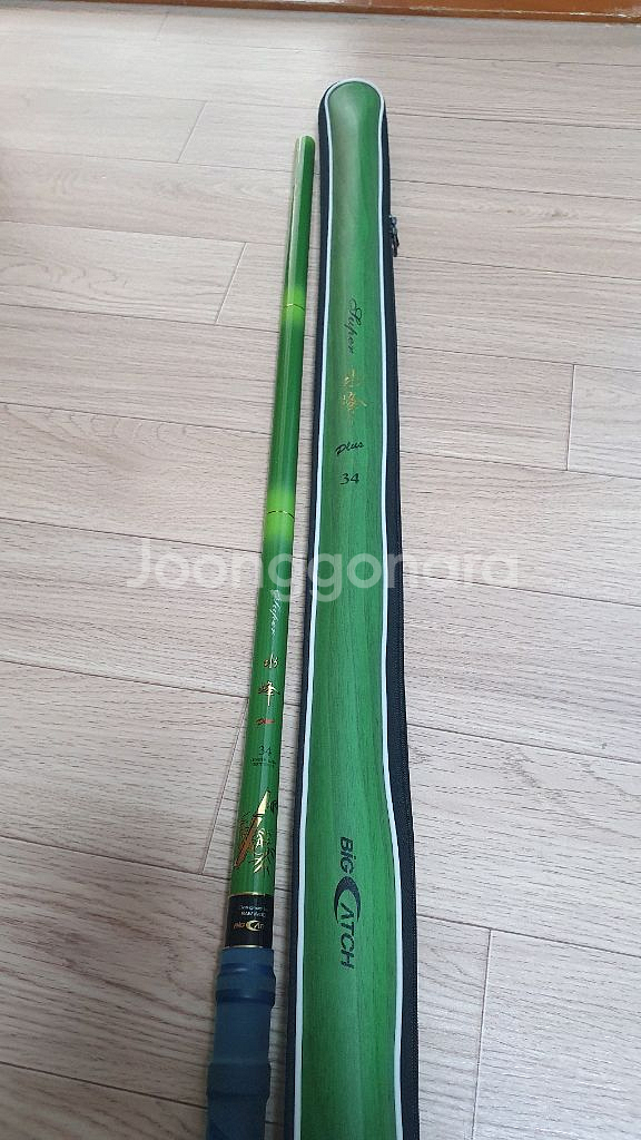 삼우빅케츠 수봉플러스낚시대 34--0