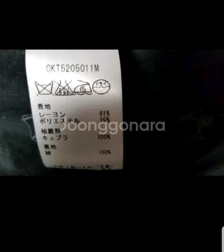 Kristina Ti 에코퍼 코트--4