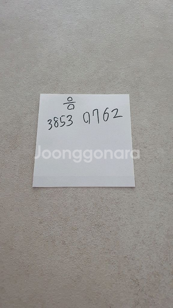 삼우빅케츠 수봉플러스낚시대 34--2