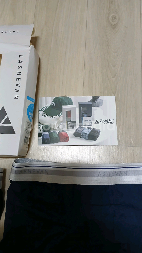 남성의류 라쉬반 드로즈 팬티 2장 일괄이에요--1