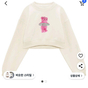 이지스튜디오 여성용 핑키베어 크롭 아이보리 맨투맨