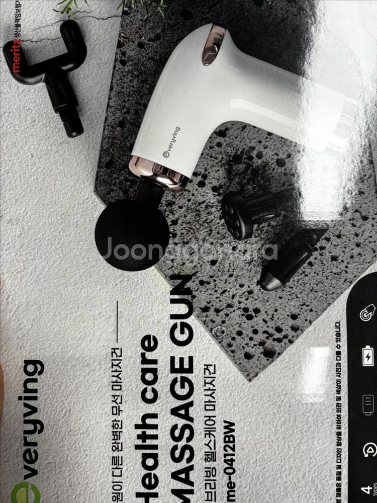 에브리빙 마사지건--0