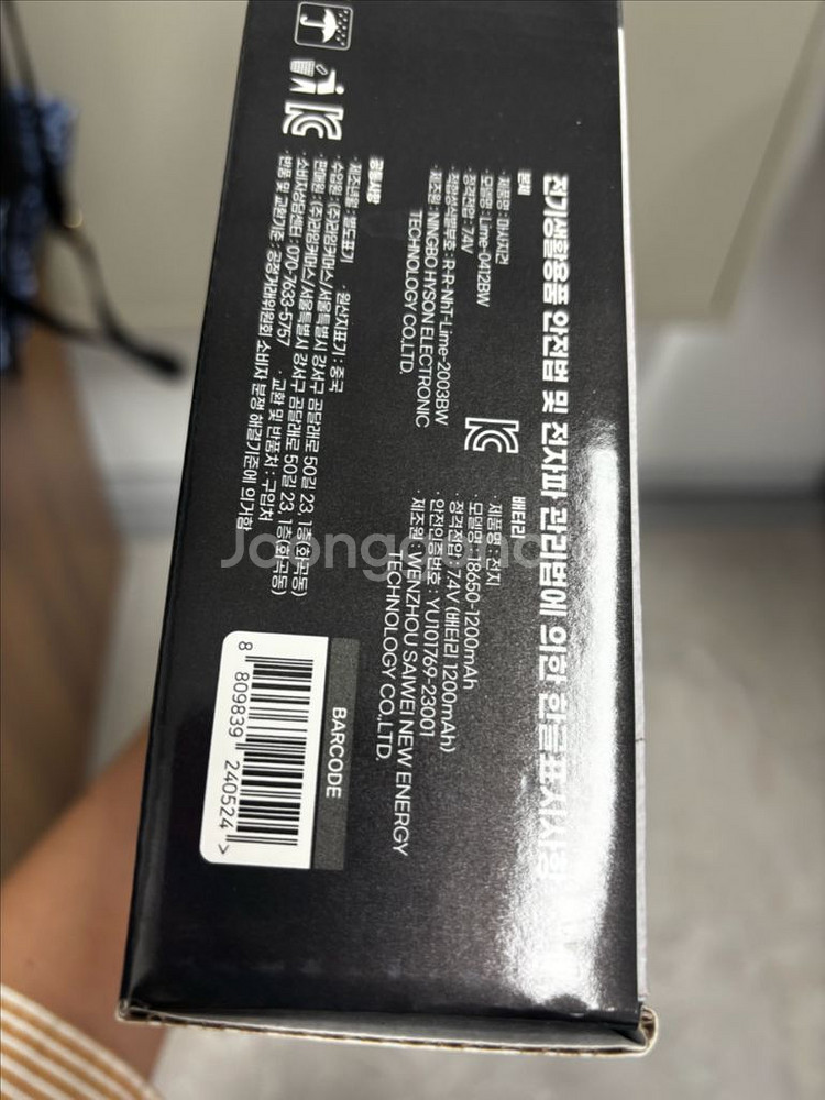 에브리빙 마사지건--1