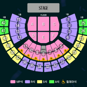 1/10 조용필 위대한탄생 서울 콘서트 vip 2연석