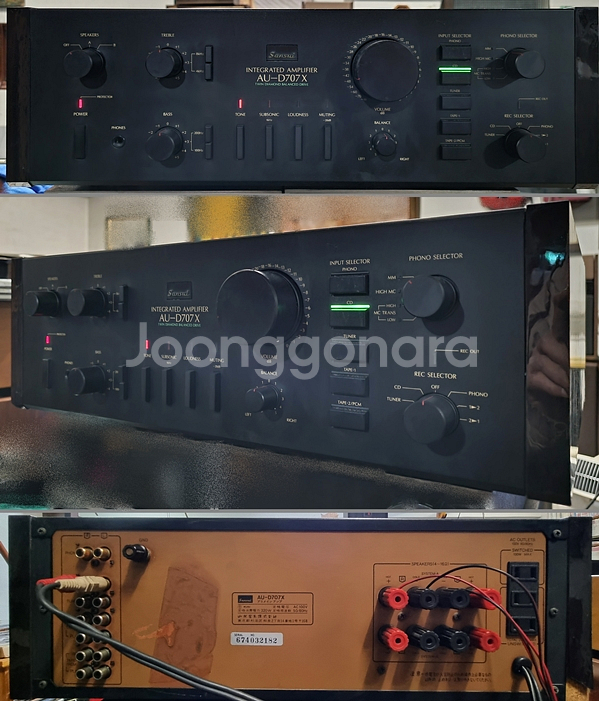 SANSUI(산수이) AU-D707X 인티앰프--0