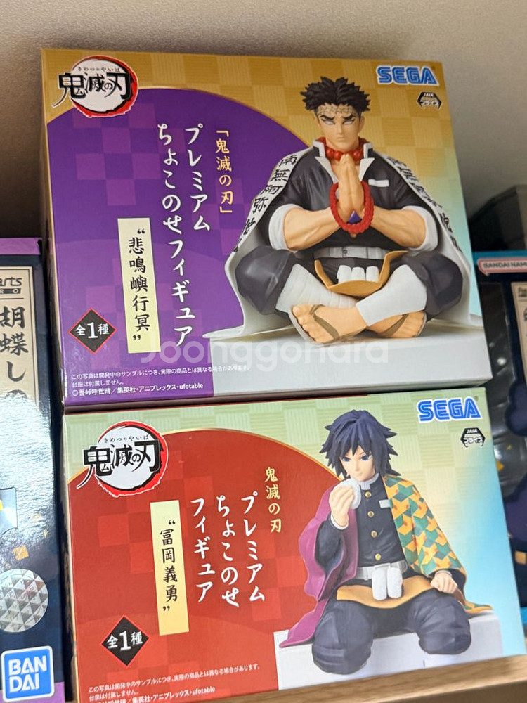 귀멸의 칼날 세가 주먹밥 시리즈 12종 일괄--1